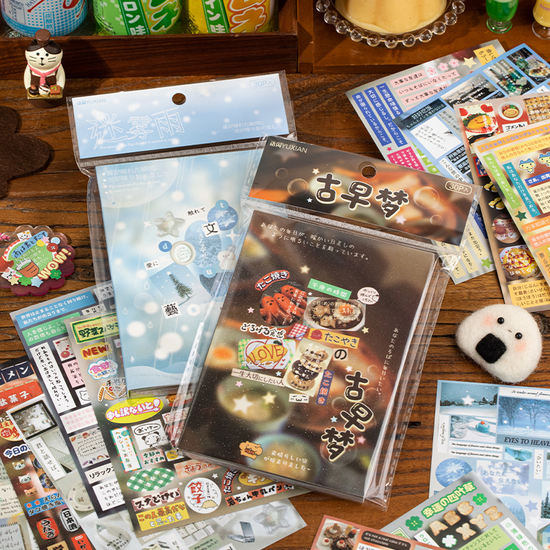 30Sheets Sticker Book Mist Rai - Korean Arts And Lifestyle 评论和价格