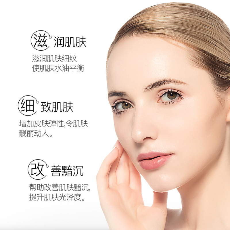 Gold Beautiful Polypeptide Ess - Essence Serum Toner 评论和价格