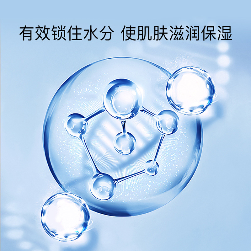Gold Beautiful Polypeptide Ess - Essence Serum Toner 评论和价格