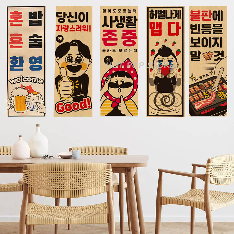 Korean Comic Style Cuisine Bar - Korean Arts And Lifestyle 评论和价格