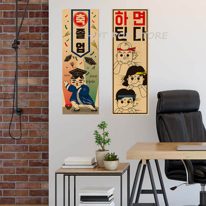 Korean Comic Style Cuisine Bar - Korean Arts And Lifestyle 评论和价格