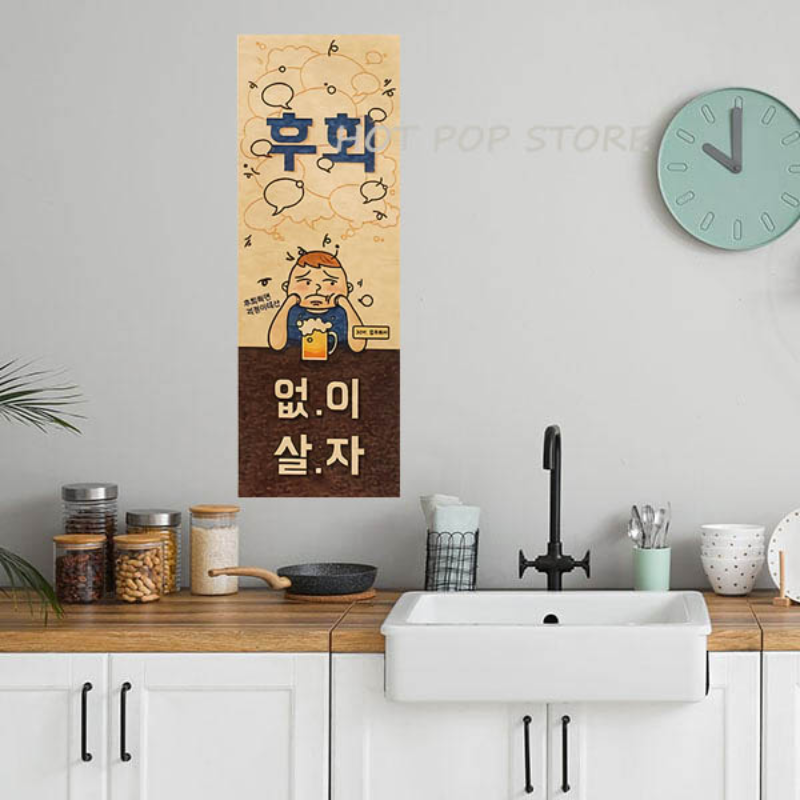 Korean Comic Style Cuisine Bar - Korean Arts And Lifestyle 评论和价格